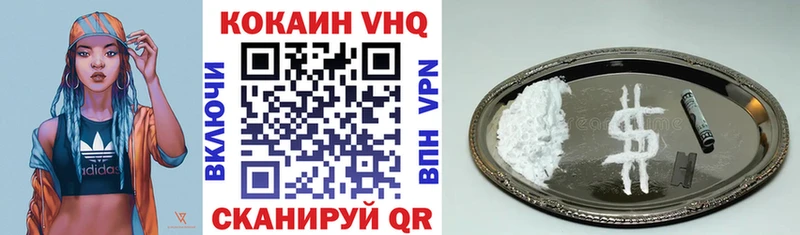 Купить наркотик аптеки Грязи мега вход  Alpha PVP  Меф  Кокаин  МАРИХУАНА  Метамфетамин 