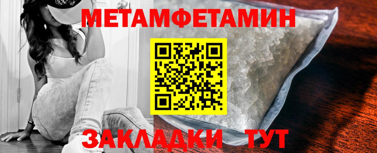 Грязи  АМФ  Вход с VPN  АМФЕТАМИН 98% 
