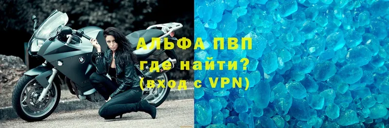 Alfa_PVP мука Грязи