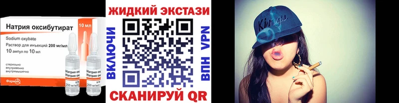 Бутират вода  Грязи 