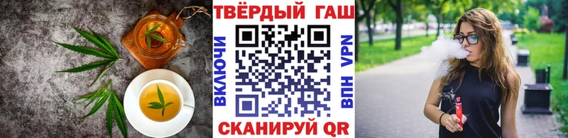 купить наркотик  Грязи  Cannafood марихуана 
