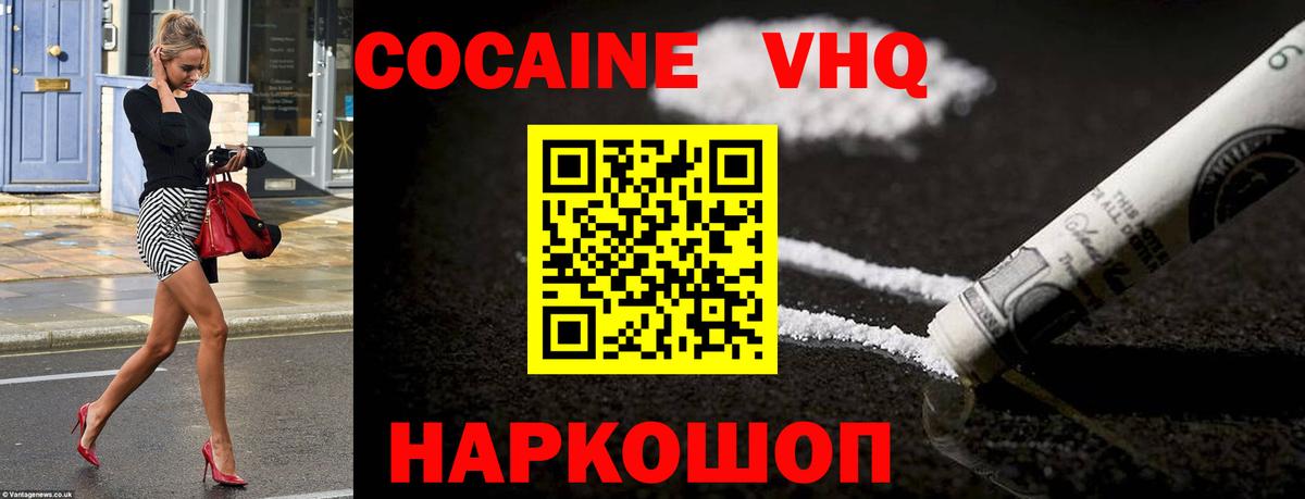 Грязи  ГАШИШ  А ПВП СК   КОКАИН  Вход с VPN  Конопля  МЕФ кристаллы 
