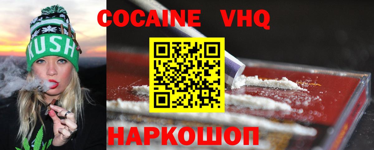 Cocaine Колумбийский Грязи