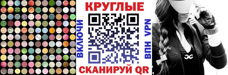 мориарти официальный сайт Грязи Ecstasy 280мг