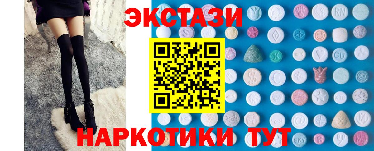 Ecstasy Philipp Plein  ЭКСТАЗИ ешки  Грязи 