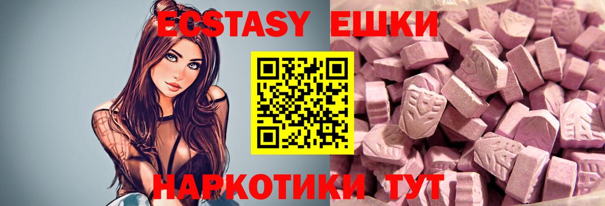 Гашиш Грязи