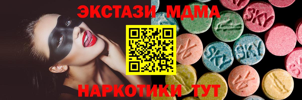 darknet телеграм  Ecstasy  Грязи  Вход с VPN  ЭКСТАЗИ louis Vuitton  ЭКСТАЗИ 280мг 