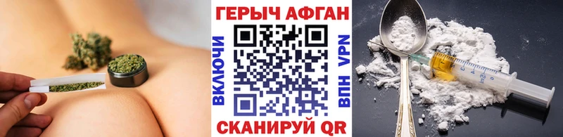 сколько стоит  Грязи  hydra ссылка  Героин герыч 