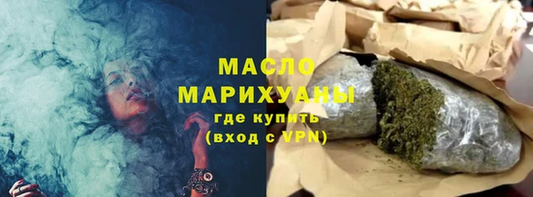ALPHA PVP Волоколамск