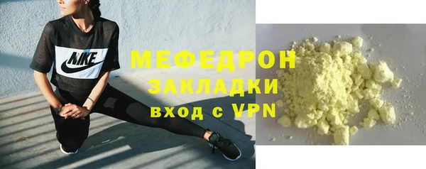 мдпв Галич