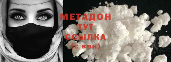 MDMA Володарск