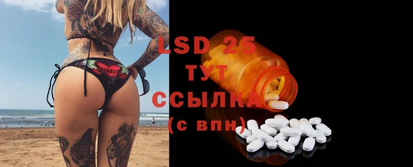 MDMA Пестово