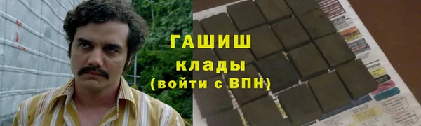 MDMA Пестово