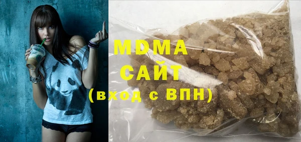 альфа пвп Волосово