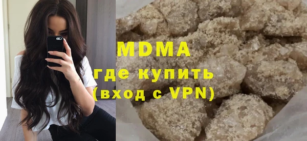 MDMA Володарск