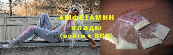 альфа пвп Волосово