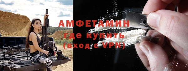 ALPHA PVP Волоколамск