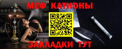 таблы Волжский
