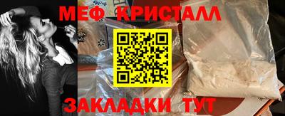 таблы Волжский