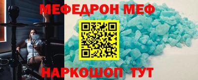 молекула духа Балаково