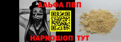 таблы Волжский