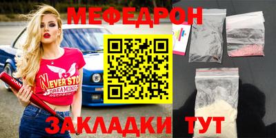 амфетамин Балашиха