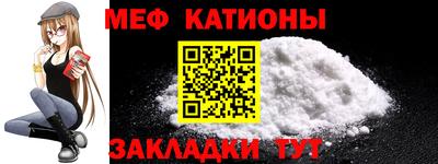 MDMA Волгодонск