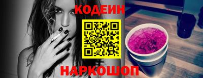 таблы Волжский