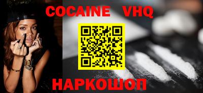 MDMA Волгодонск
