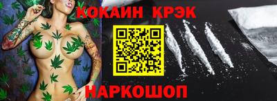 синтетический гашиш Балахна