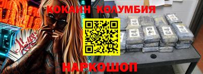 MDMA Волгодонск