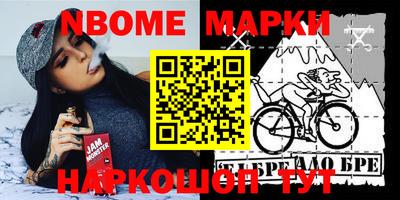 таблы Волжский