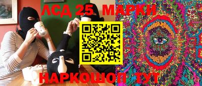 синтетический гашиш Балахна