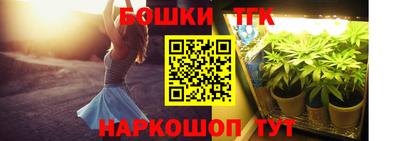 молекула духа Балаково