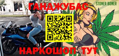 синтетический гашиш Балахна