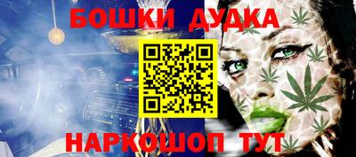 амфетамин Балашиха