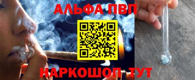 амфетамин Балашиха