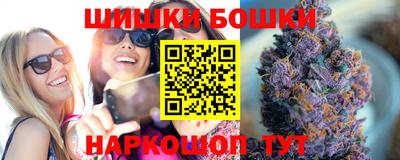 молекула духа Балаково