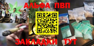 молекула духа Балаково