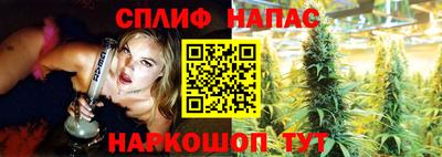 молекула духа Балаково