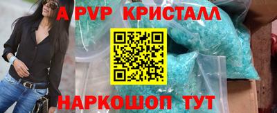 амфетамин Балашиха