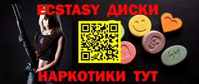таблы Волжский