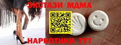 бутират Абинск