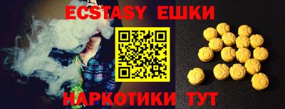 синтетический гашиш Балахна