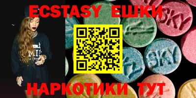 MDMA Волгодонск