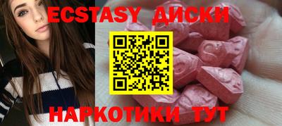 MDMA Волгодонск