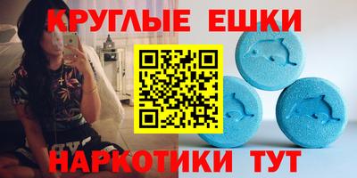 молекула духа Балаково