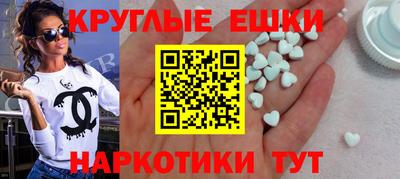 ешки Волжск
