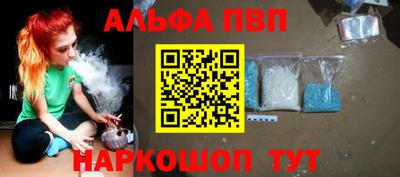 таблы Волжский