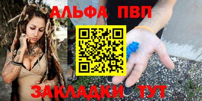 амфетамин Балашиха